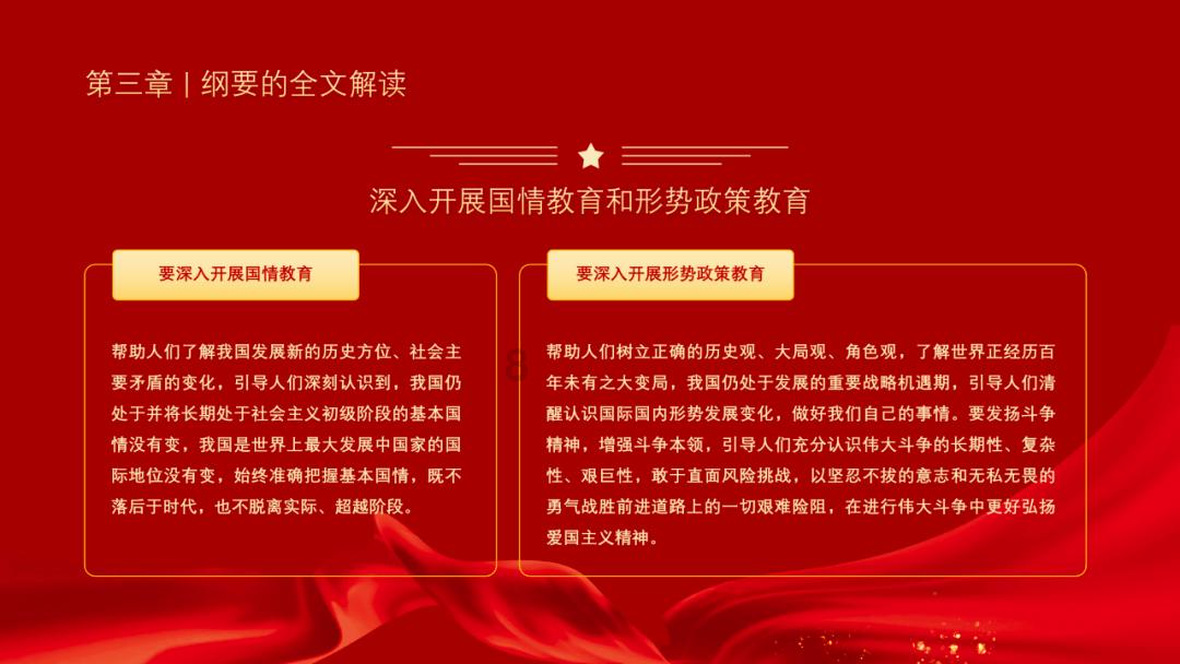 膝盖上楼下楼时疼是怎么回事游戏画面