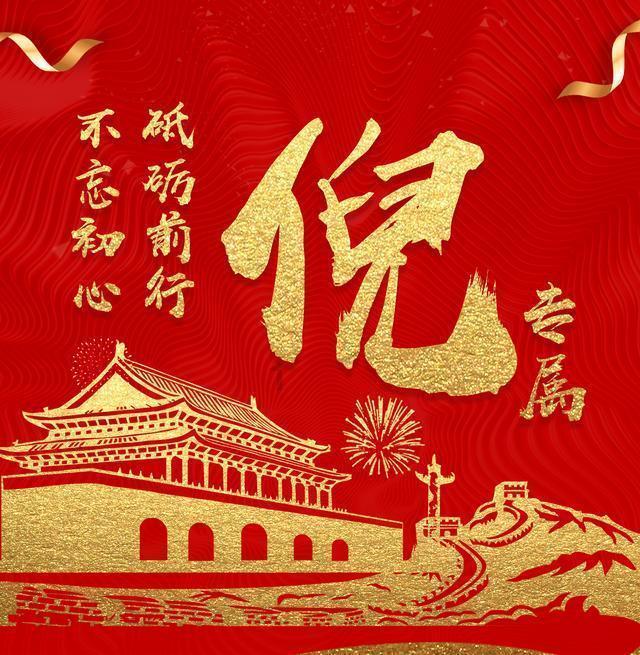 【聚焦2024甘肃两会】快讯丨2023年甘肃省脱贫地区农村居民人均可支配收入增长8.4% 高于全省城乡居民收入增幅